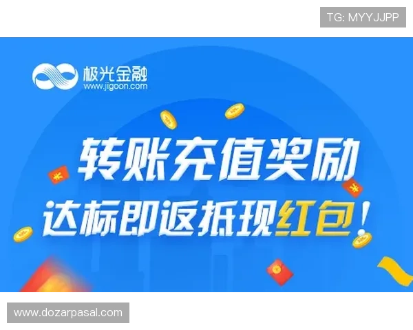 fc发财电子官网最新优惠活动全面解析助你轻松实现财务自由