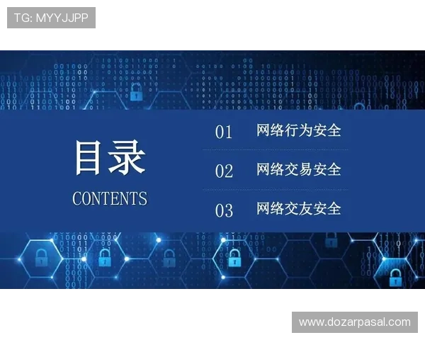 playace对战平台安全稳定,保障玩家的个人信息与游戏数据安全无忧 playace对战平台安全稳定,保障玩家的个人信息与游戏数据安全无忧