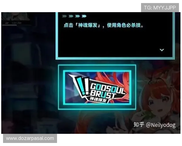 分析ng电子游戏中的角色塑造与故事情节对玩家的吸引力 分析ng电子游戏中的角色塑造与故事情节对玩家的吸引力