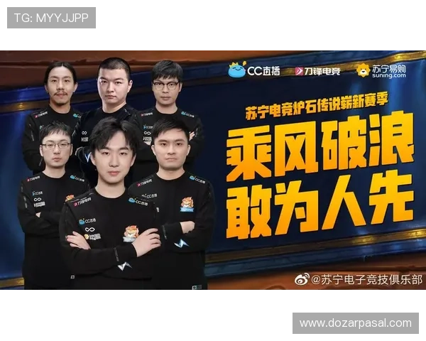 db6电子竞技俱乐部最新赛事资讯与战队实力全面解析