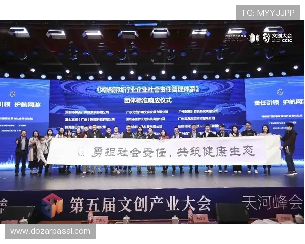 不同老虎机系列的历史发展与创新趋势，了解行业动态把握最新游戏潮流