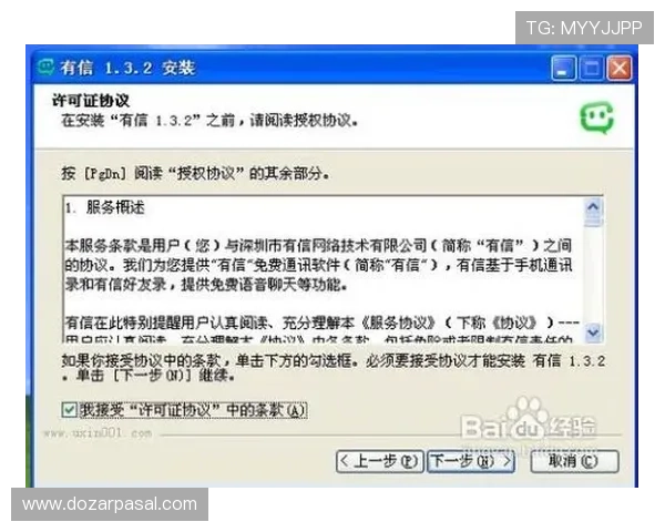 如何提高bg电子电子注册成功率?实用技巧与注意事项全方位指导,助你顺利注册成功