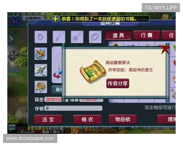 老虎机必赢的三个技巧：掌握最佳时机进行投注以提高中奖几率的实用指南