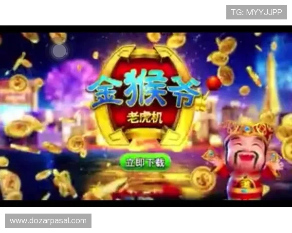 金猴爷老虎机攻略捕鱼技巧全方位解析助你稳赢