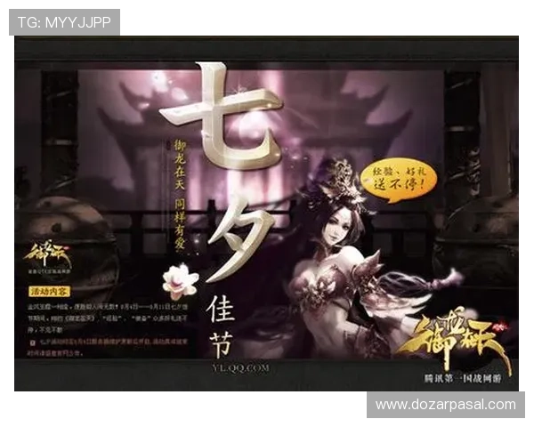 利用爱游戏最新官方网站获取最新游戏礼包与优惠活动的实用技巧 利用爱游戏最新官方网站获取最新游戏礼包与优惠活动的实用技巧
