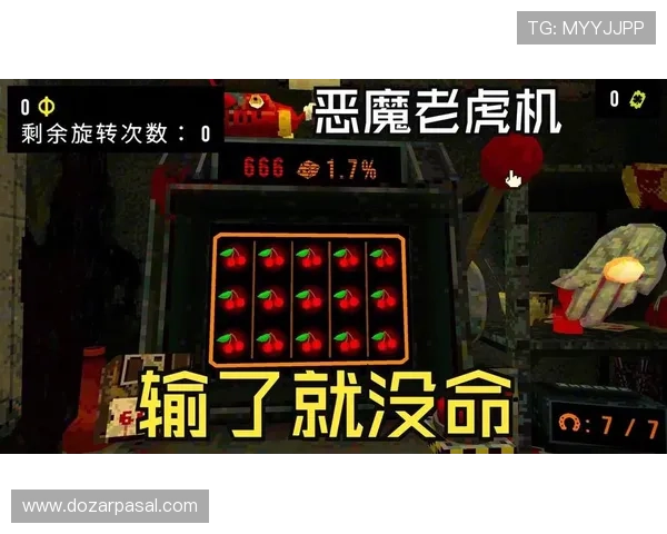 恶魔老虎机游戏挑战金币如何快速积累实现高额奖励的实用技巧 恶魔老虎机游戏挑战金币如何快速积累实现高额奖励的实用技巧