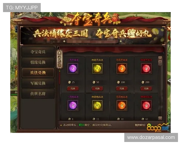 掌握JDB电子夺宝官方网址的最新动态与优惠活动,提升您的游戏体验 掌握JDB电子夺宝官方网址的最新动态与优惠活动,提升您的游戏体验