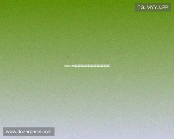 playace平台为用户提供最新世界杯比赛资讯与精彩瞬间全景呈现 playace平台为用户提供最新世界杯比赛资讯与精彩瞬间全景呈现